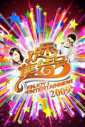 亚洲综艺节目 在线观看推荐